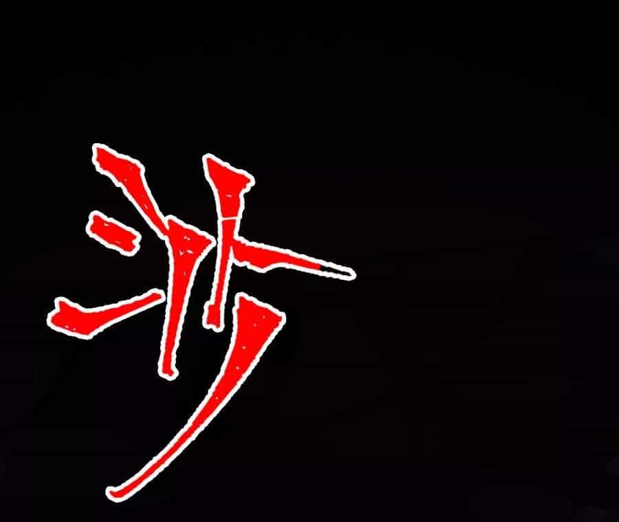 Thời Kỳ Tận Thế - Chương 13 - ảnh 16
