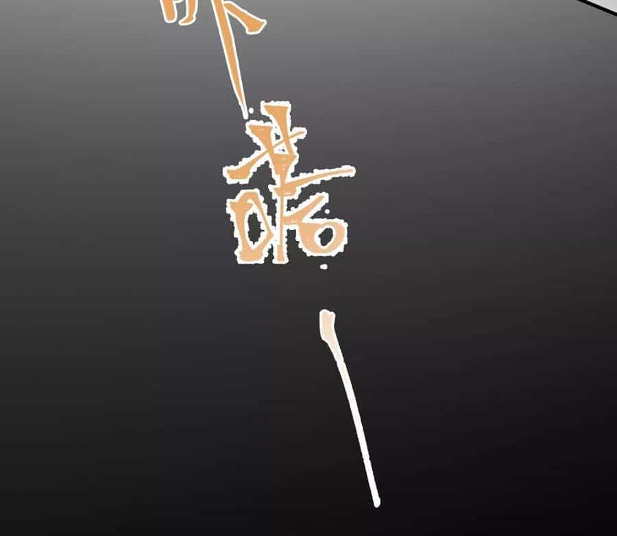 Thời Kỳ Tận Thế - Chương 16 - ảnh 15