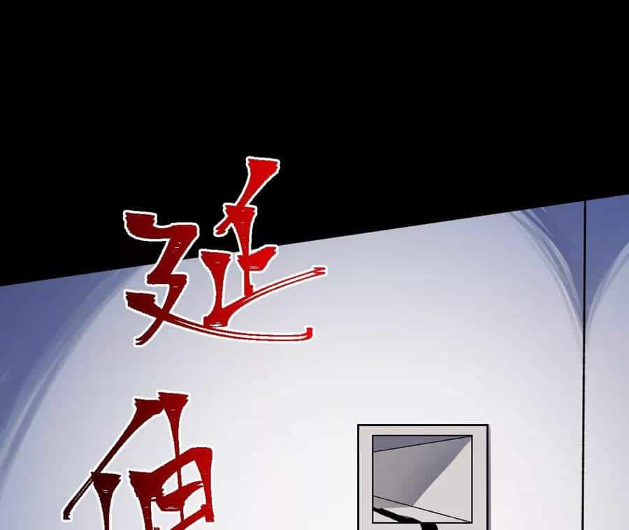 Thời Kỳ Tận Thế - Chương 19 - ảnh 105
