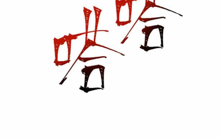 Thời Kỳ Tận Thế - Chương 26 - ảnh 38