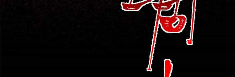 Thời Kỳ Tận Thế - Chương 52 - ảnh 52