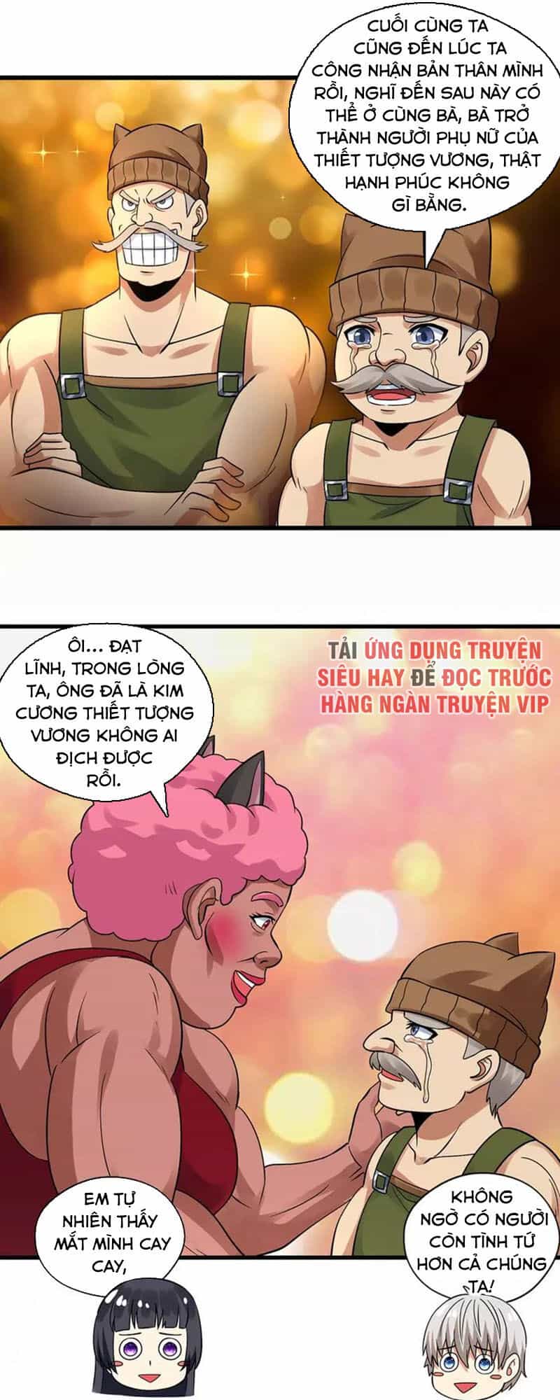 Thôn Phệ Lĩnh Vực - Chương 136 - ảnh 35