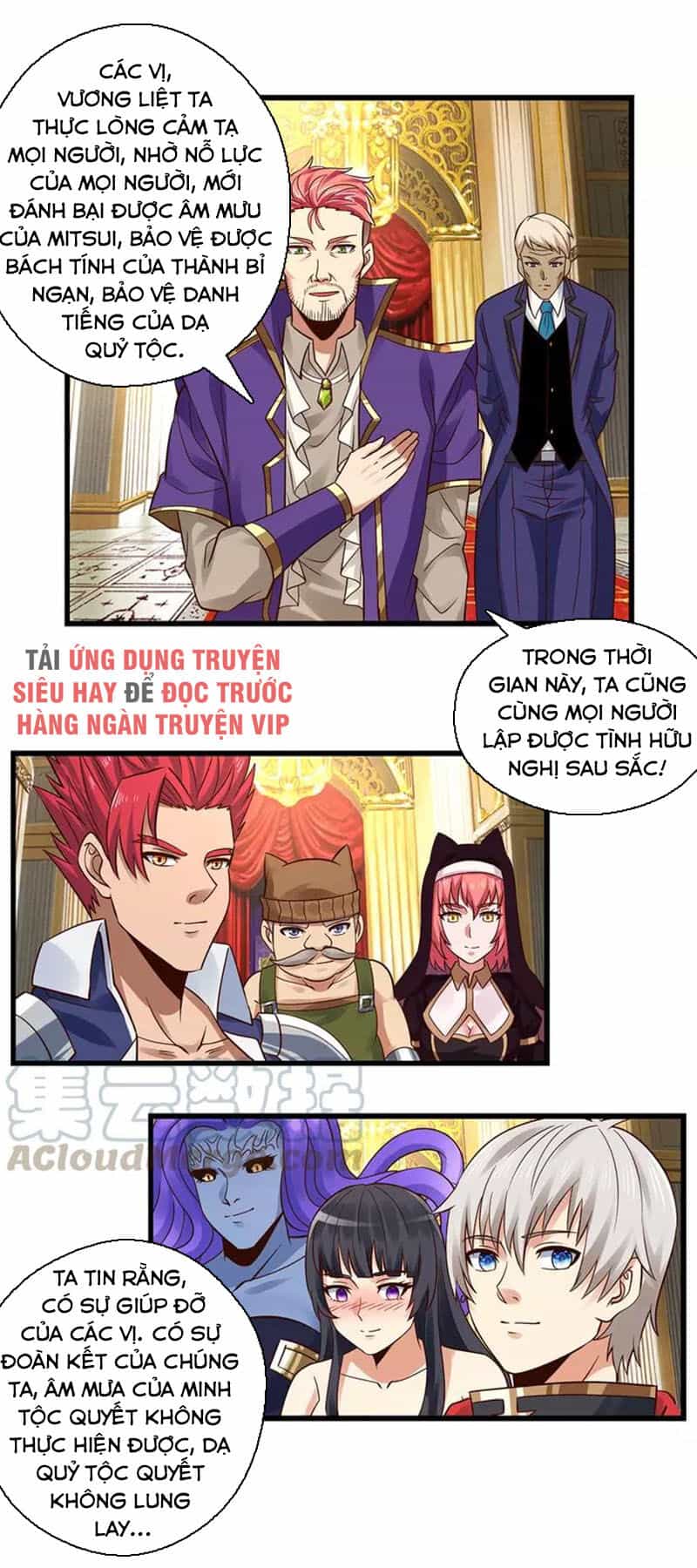Thôn Phệ Lĩnh Vực - Chương 136 - ảnh 47