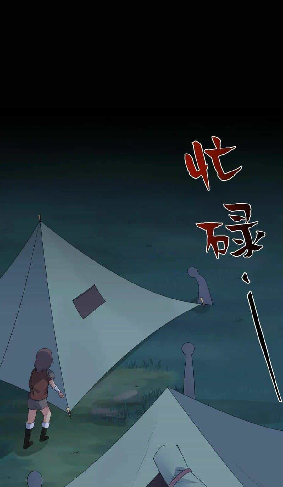 Thôn Trưởng Thôn Tân Thủ - Chương 23 - ảnh 53