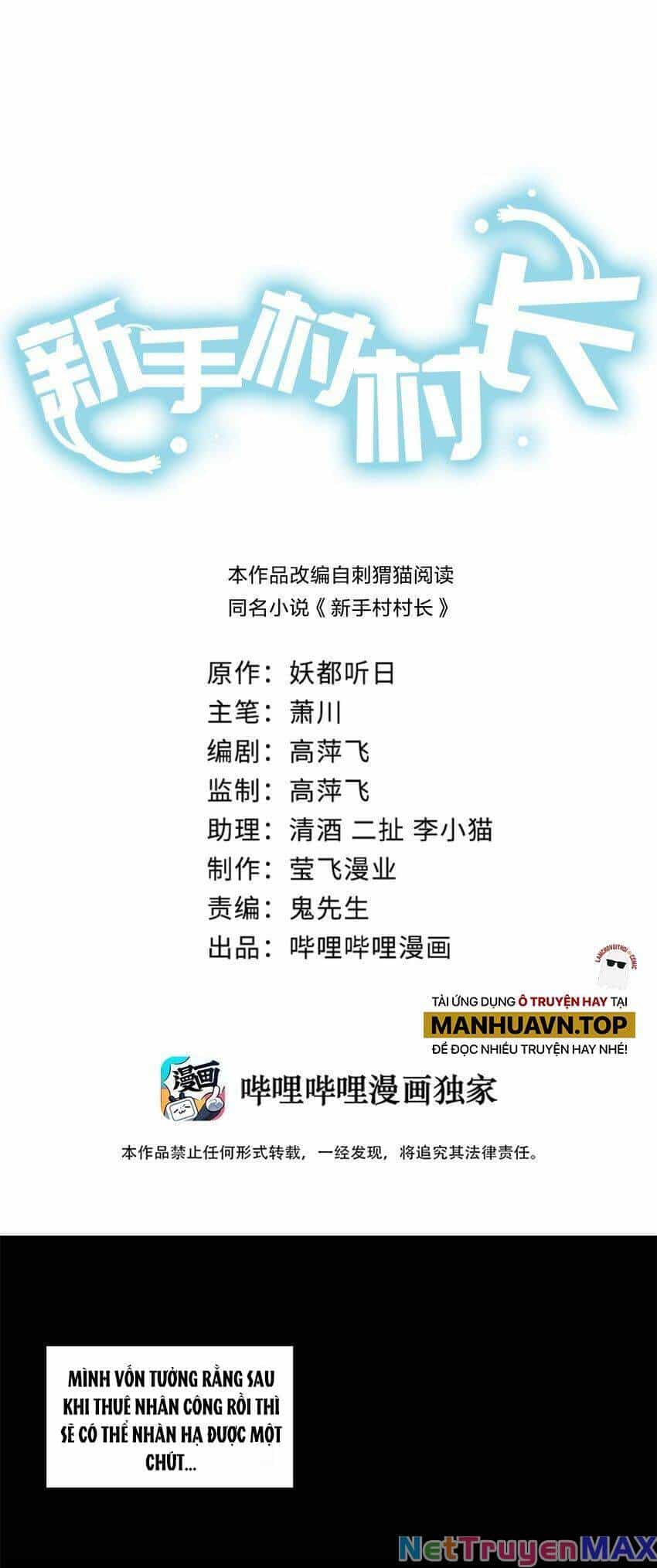 Thôn Trưởng Thôn Tân Thủ - Chương 4 - ảnh 3