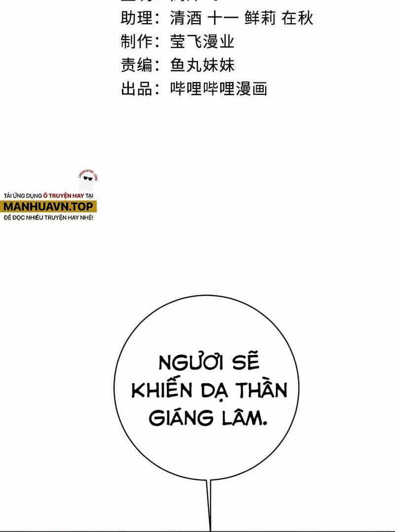 Thôn Trưởng Thôn Tân Thủ - Chương 58 - ảnh 4