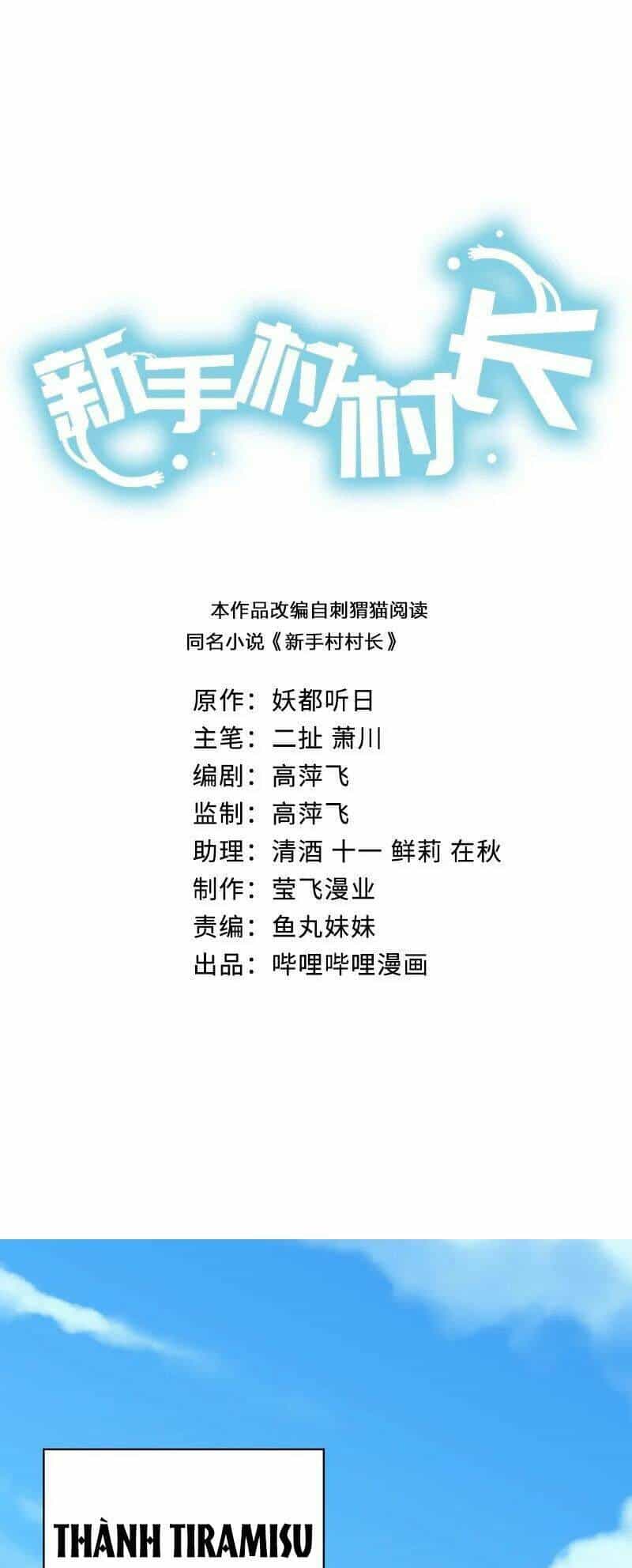 Thôn Trưởng Thôn Tân Thủ - Chương 62 - ảnh 3