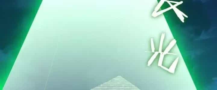 Thôn Trưởng Thôn Tân Thủ - Chương 71 - ảnh 256