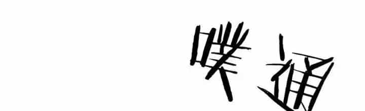 Thôn Trưởng Thôn Tân Thủ - Chương 76 - ảnh 246