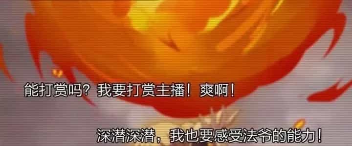 Thôn Trưởng Thôn Tân Thủ - Chương 79 - ảnh 176