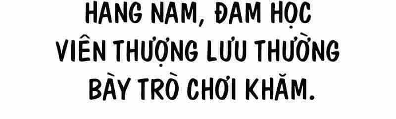Thống Lĩnh Học Viện Chỉ Bằng Dao Sashimi - Chương 1 - ảnh 198