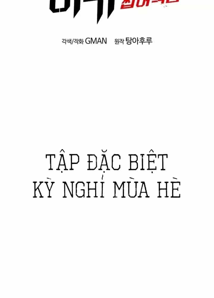 Thống Lĩnh Học Viện Chỉ Bằng Dao Sashimi - Chương 49.5 - ảnh 40