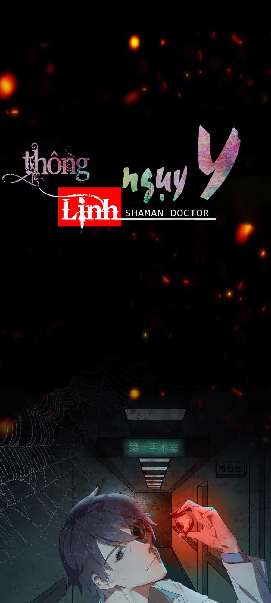 Thông Linh Ngụy Y - Chương 1 - ảnh 22