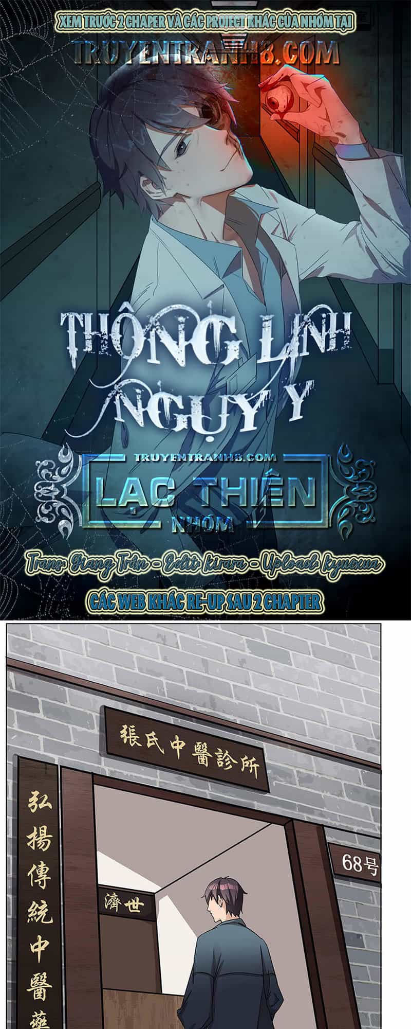 Thông Linh Ngụy Y - Chương 7 - ảnh 1