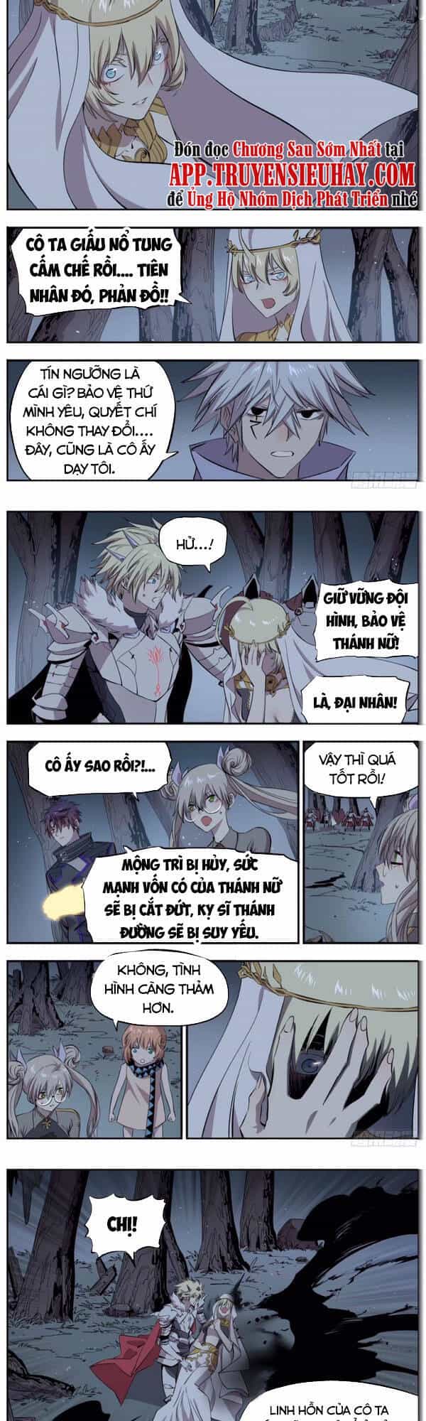 Thông Thần Thủ Biện - Chương 75 - ảnh 3