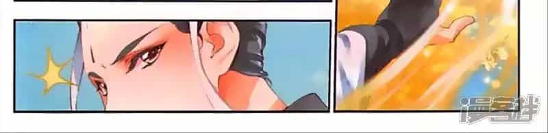 Thu La - Chương 43 - ảnh 30