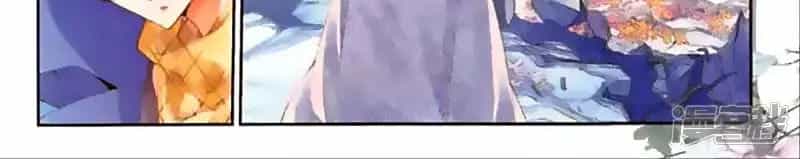 Thu La - Chương 43 - ảnh 32