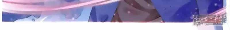 Thu La - Chương 44 - ảnh 28