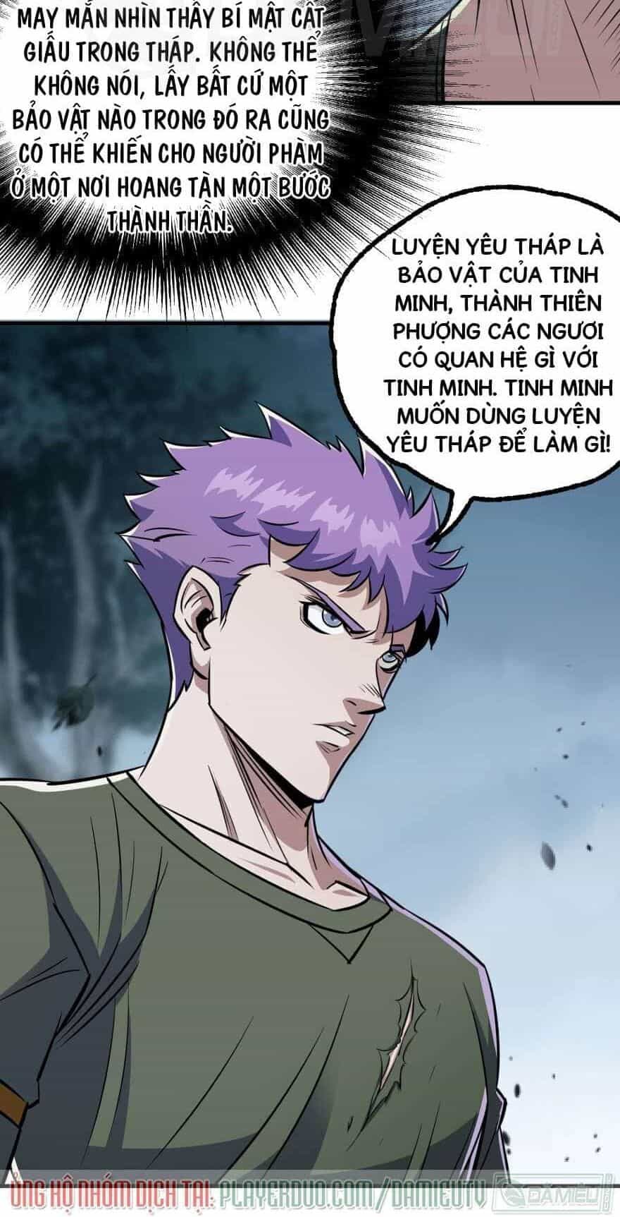 Thú Nhân - Chương 131 - ảnh 16