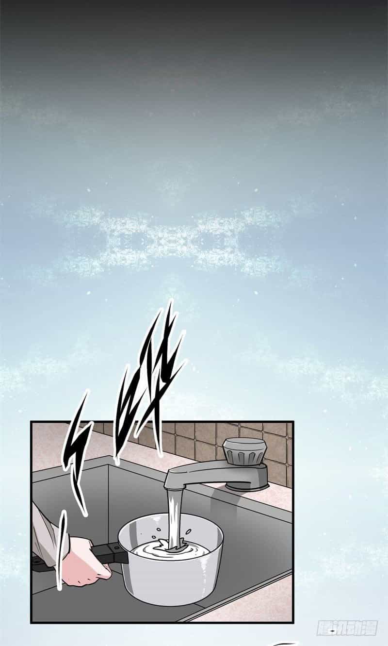 Thú Nhân - Chương 1 - ảnh 54