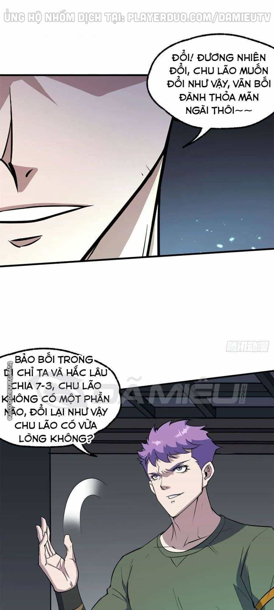 Thú Nhân - Chương 222 - ảnh 19