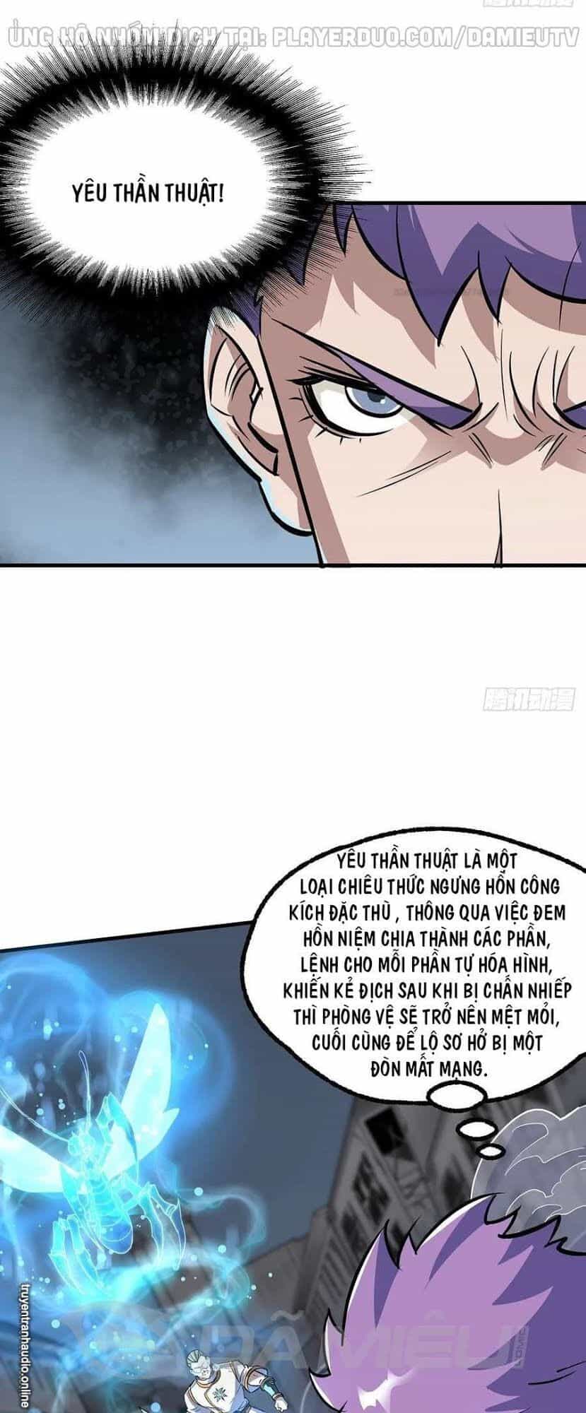 Thú Nhân - Chương 233 - ảnh 5