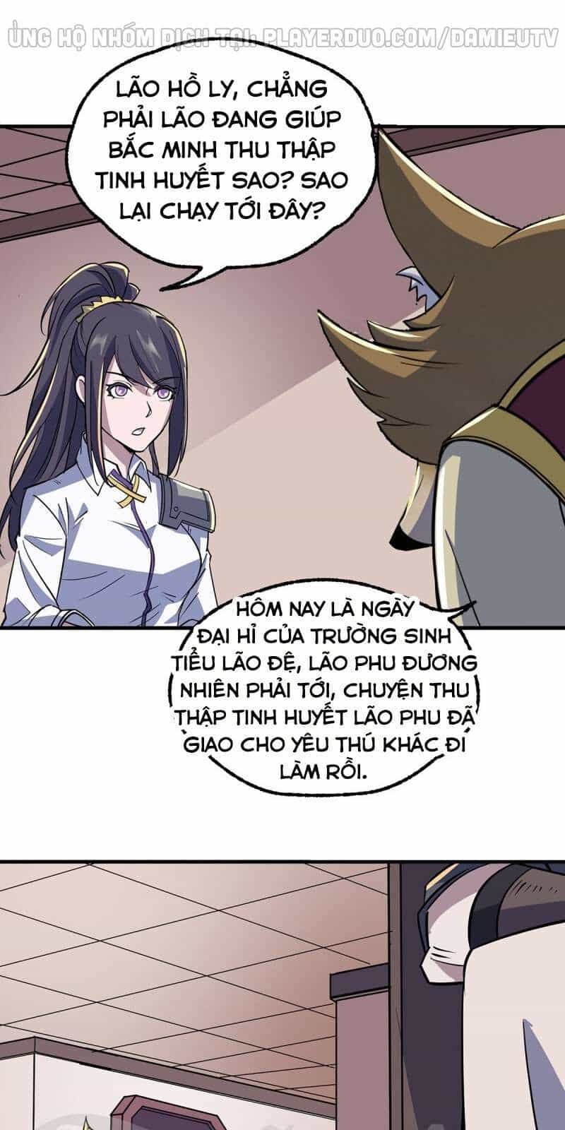 Thú Nhân - Chương 239 - ảnh 9
