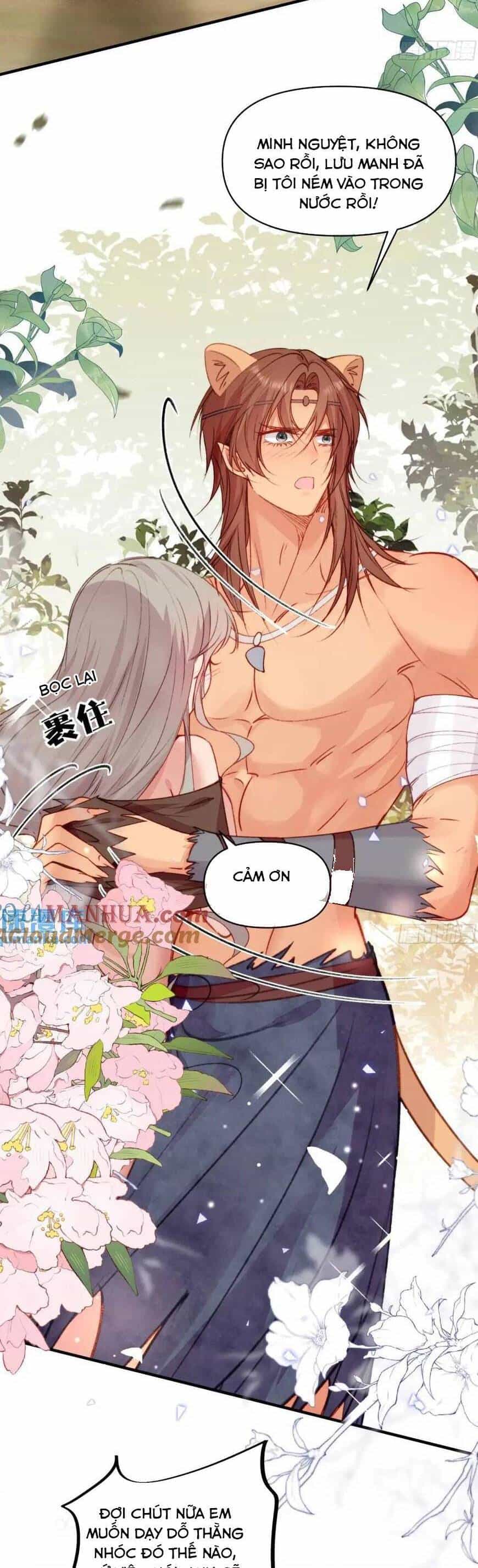 Thú Thế Ngọt Sủng, Tôi Ở Dị Giới Làm Vũ Thần - Chương 31 - ảnh 11