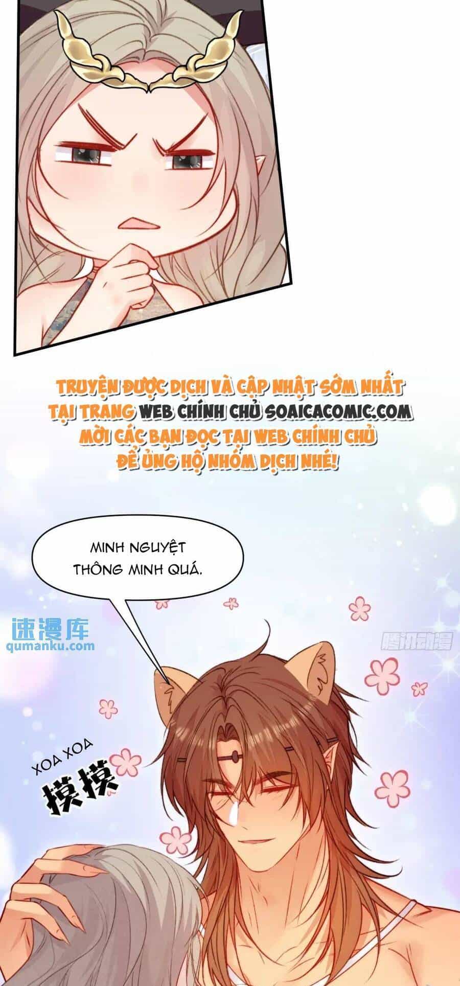 Thú Thế Ngọt Sủng, Tôi Ở Dị Giới Làm Vũ Thần - Chương 42 - ảnh 22