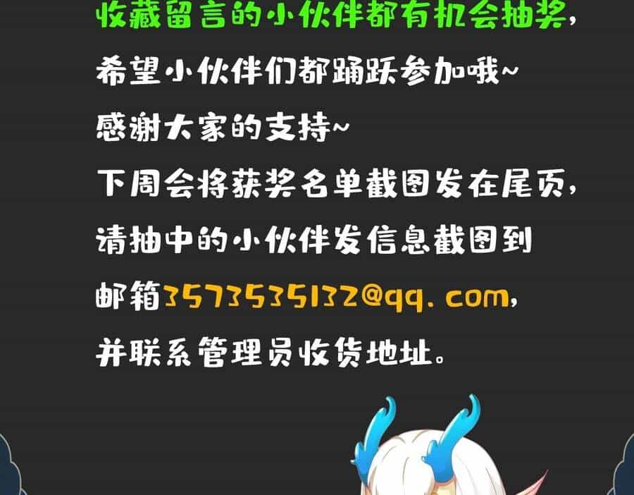 Thú Vực Tiên Đồ - Chương 1.4 - ảnh 66