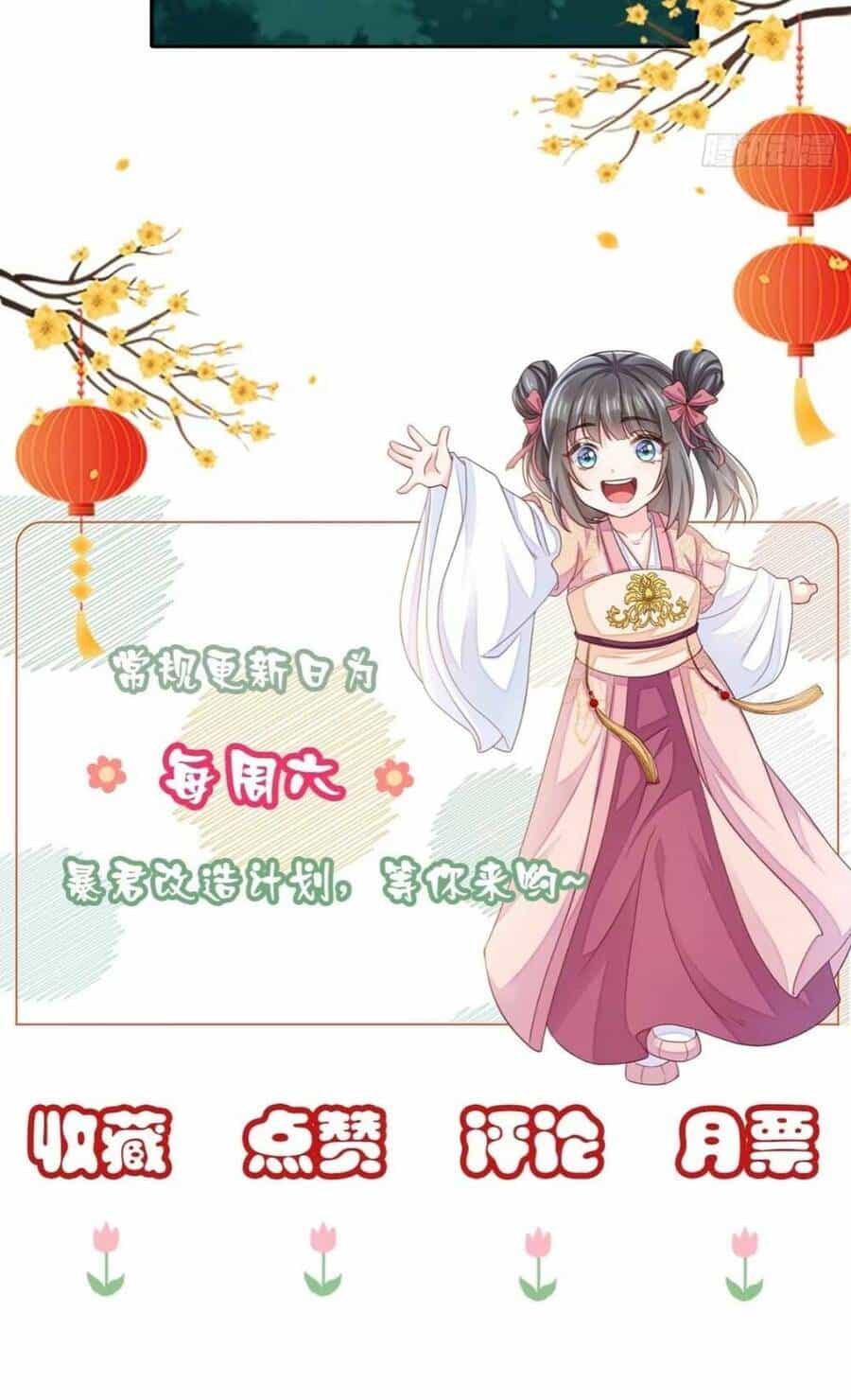 Thuần Hóa Ba Ba Bạo Quân - Chương 23 - ảnh 88