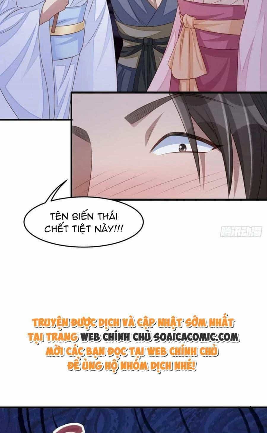 Thuần Hóa Ba Ba Bạo Quân - Chương 56 - ảnh 17
