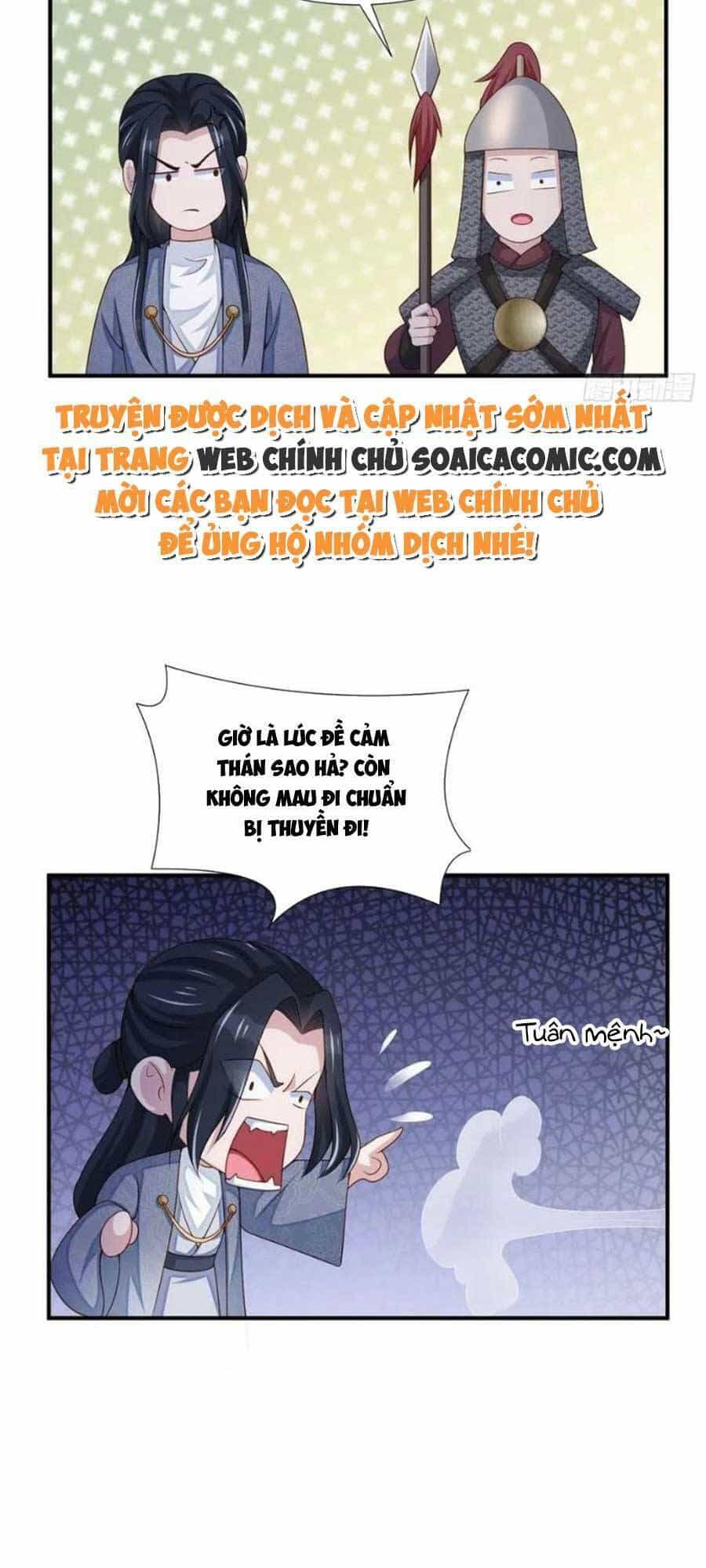 Thuần Hóa Ba Ba Bạo Quân - Chương 60 - ảnh 13