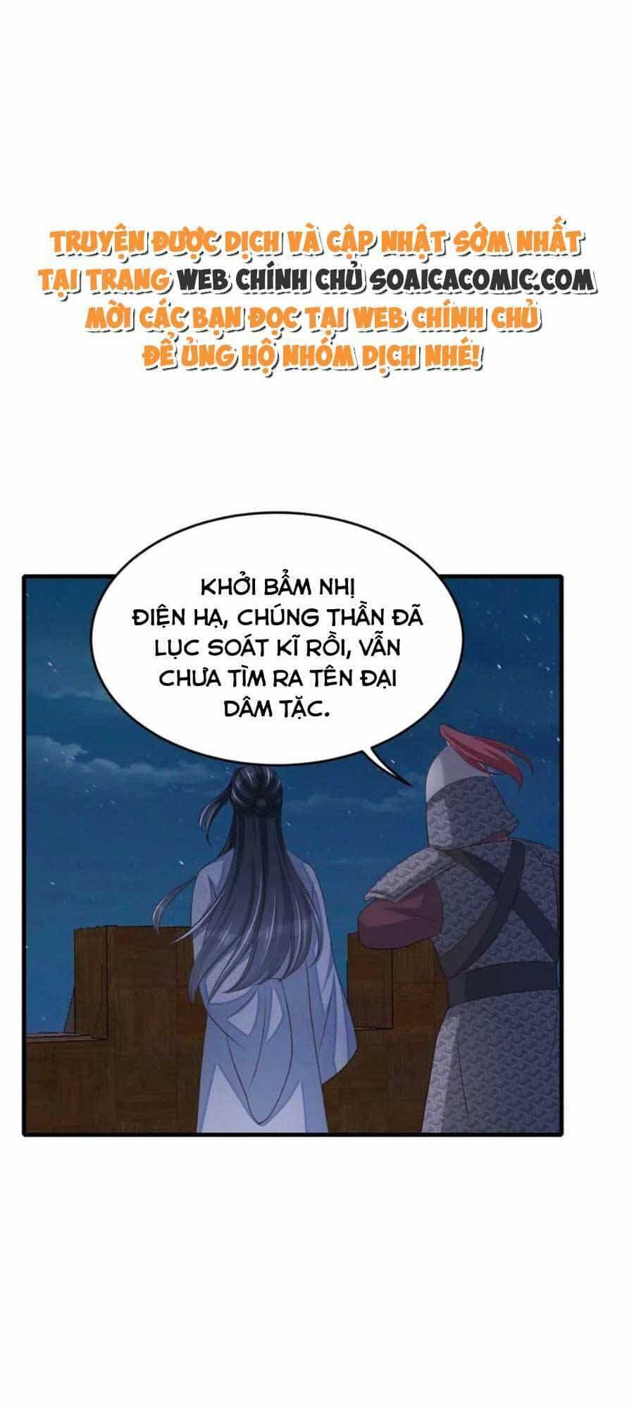 Thuần Hóa Ba Ba Bạo Quân - Chương 63 - ảnh 1