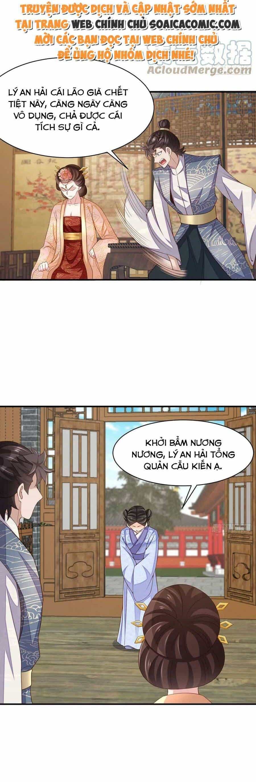 Thuần Hóa Ba Ba Bạo Quân - Chương 82 - ảnh 17