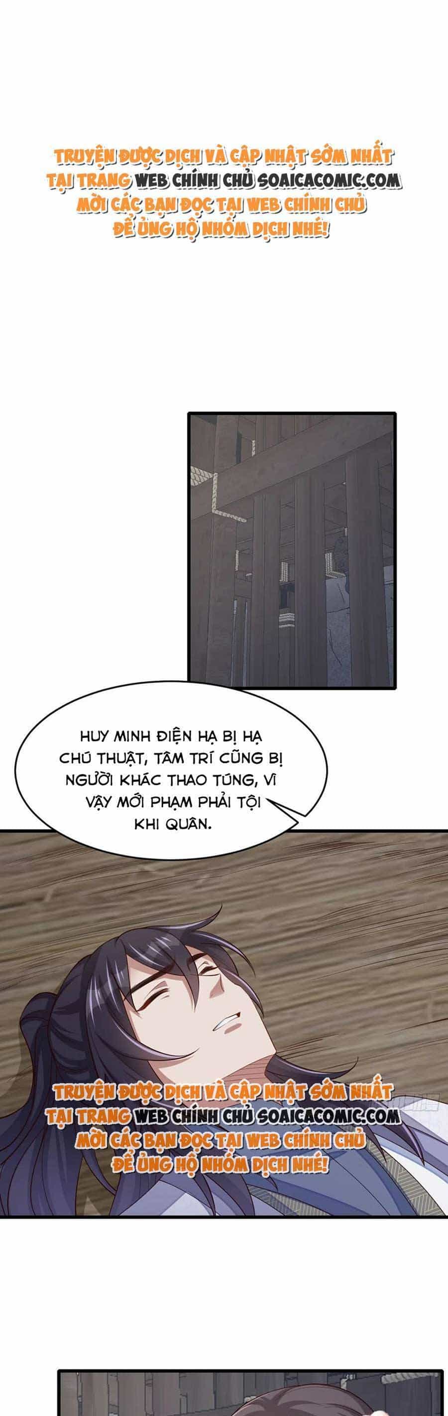 Thuần Hóa Ba Ba Bạo Quân - Chương 87 - ảnh 1