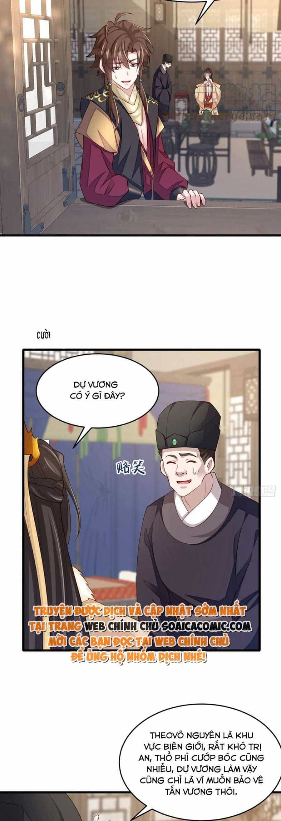 Thuần Hóa Ba Ba Bạo Quân - Chương 88 - ảnh 2