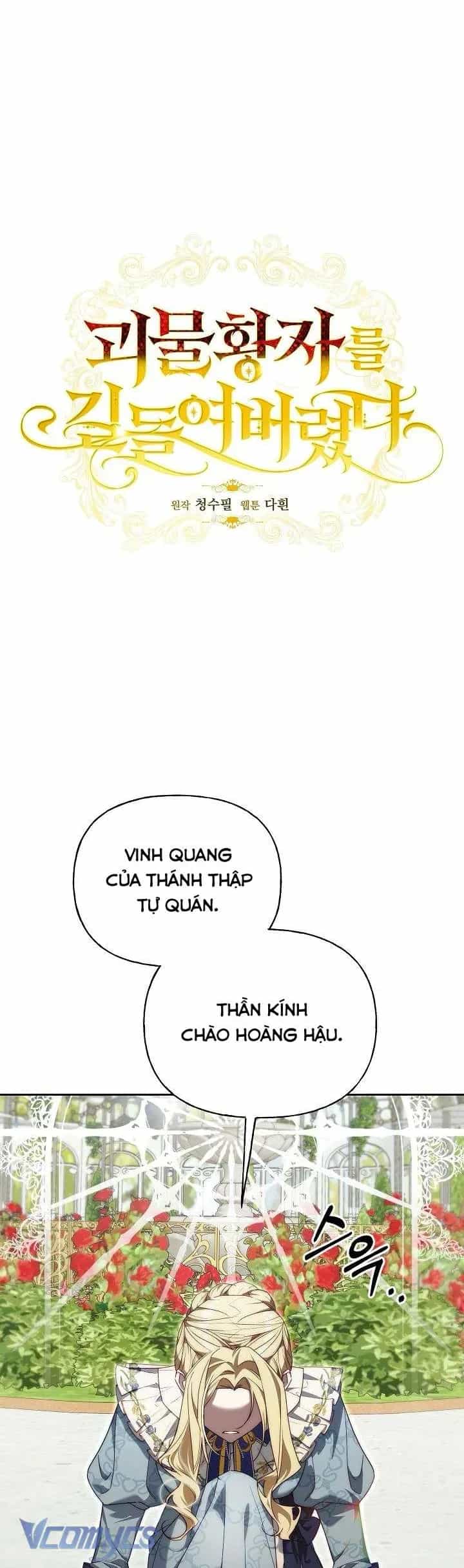 Thuần Hóa Hoàng Tử Quái Vật - Chương 12 - ảnh 4