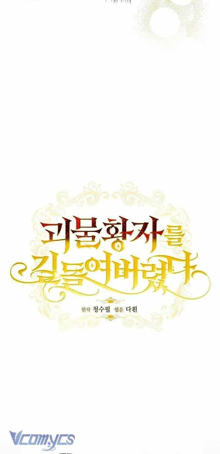 Thuần Hóa Hoàng Tử Quái Vật - Chương 17 - ảnh 19