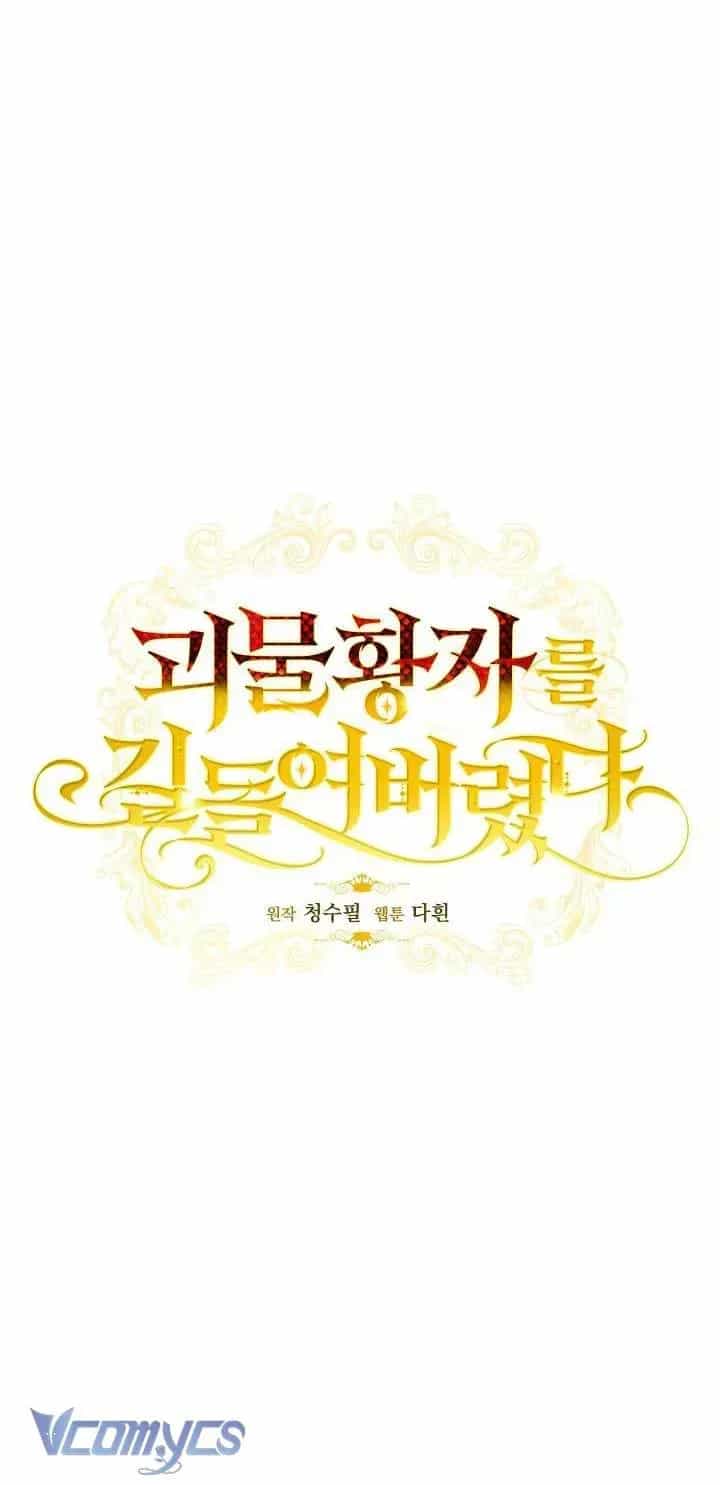 Thuần Hóa Hoàng Tử Quái Vật - Chương 21 - ảnh 33