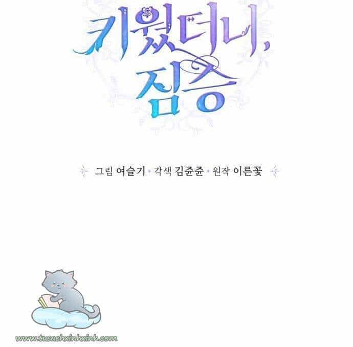Thuần Hóa Quái Thú Thật Tốt - Chương 53 - ảnh 31