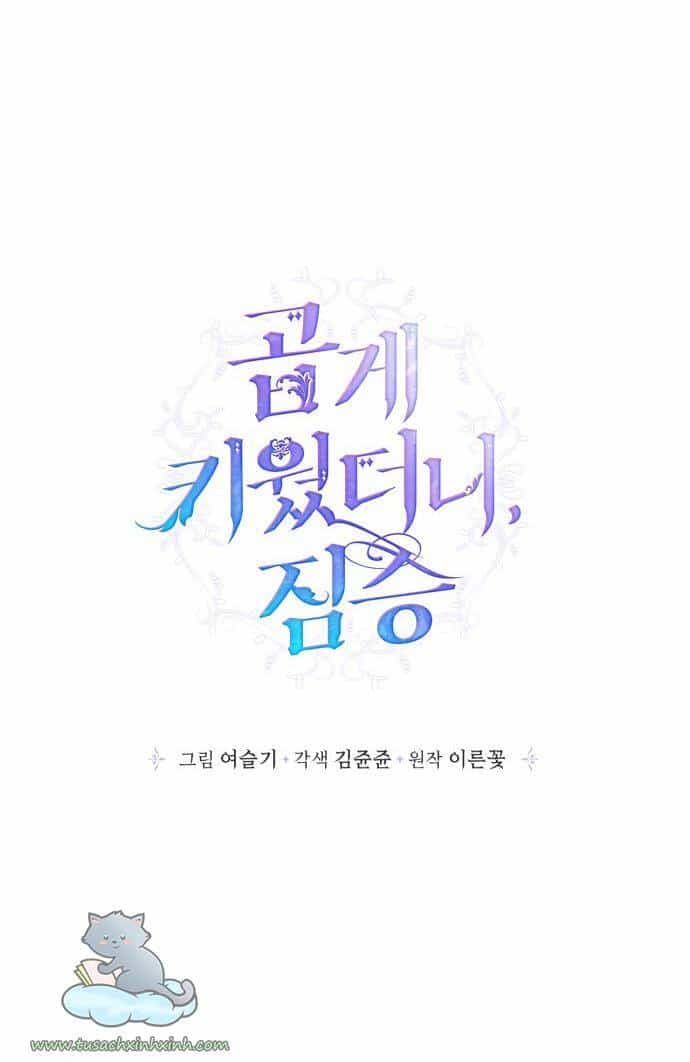 Thuần Hóa Quái Thú Thật Tốt - Chương 57 - ảnh 2