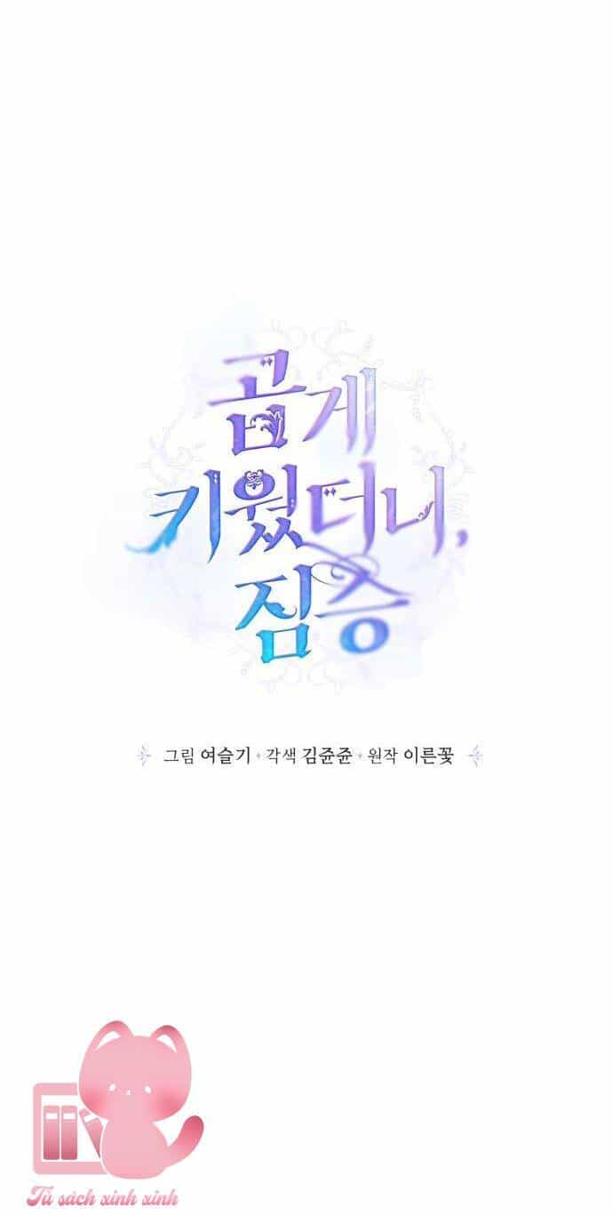 Thuần Hóa Quái Thú Thật Tốt - Chương 86 - ảnh 36