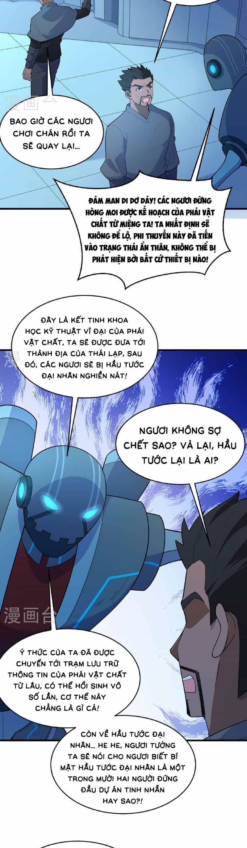 Thuật Sĩ Đến Từ Tương Lai - Chương 191 - ảnh 6
