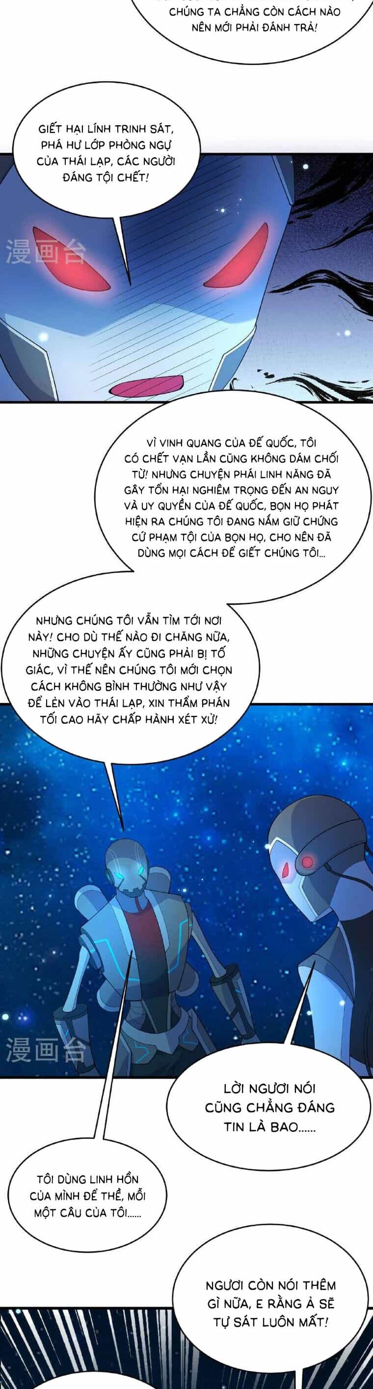 Thuật Sĩ Đến Từ Tương Lai - Chương 193 - ảnh 8