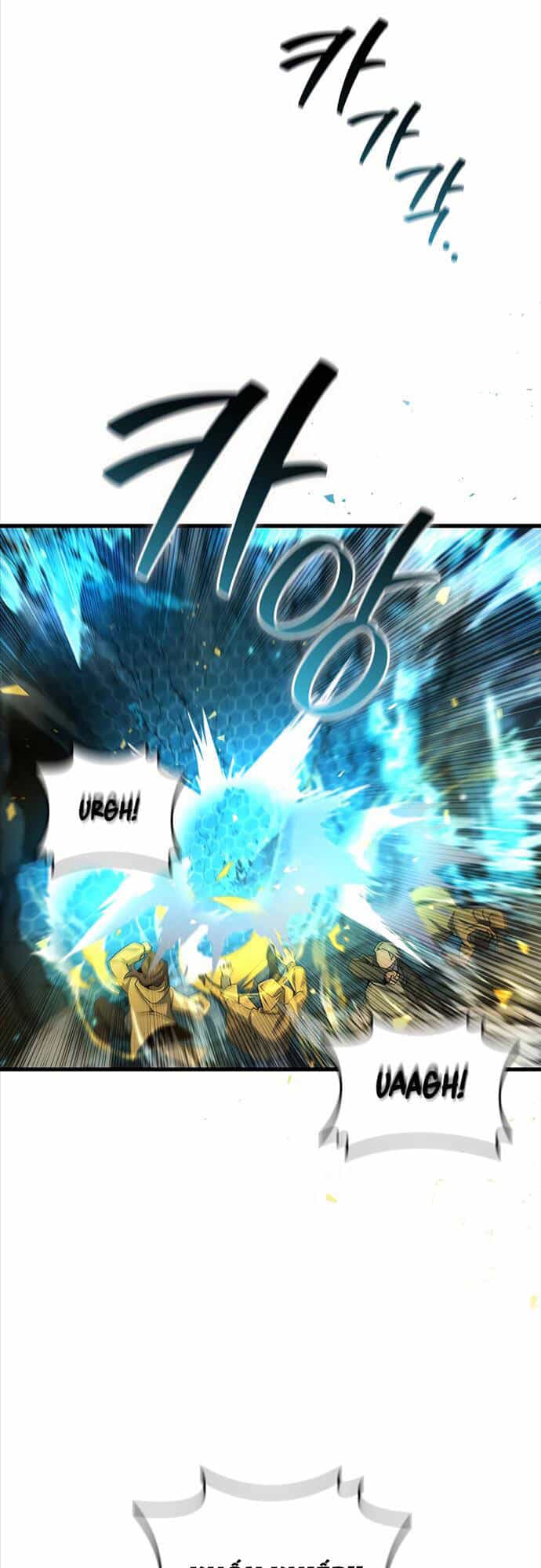 Thực Long Ma Pháp Sư - Chương 43 - ảnh 6