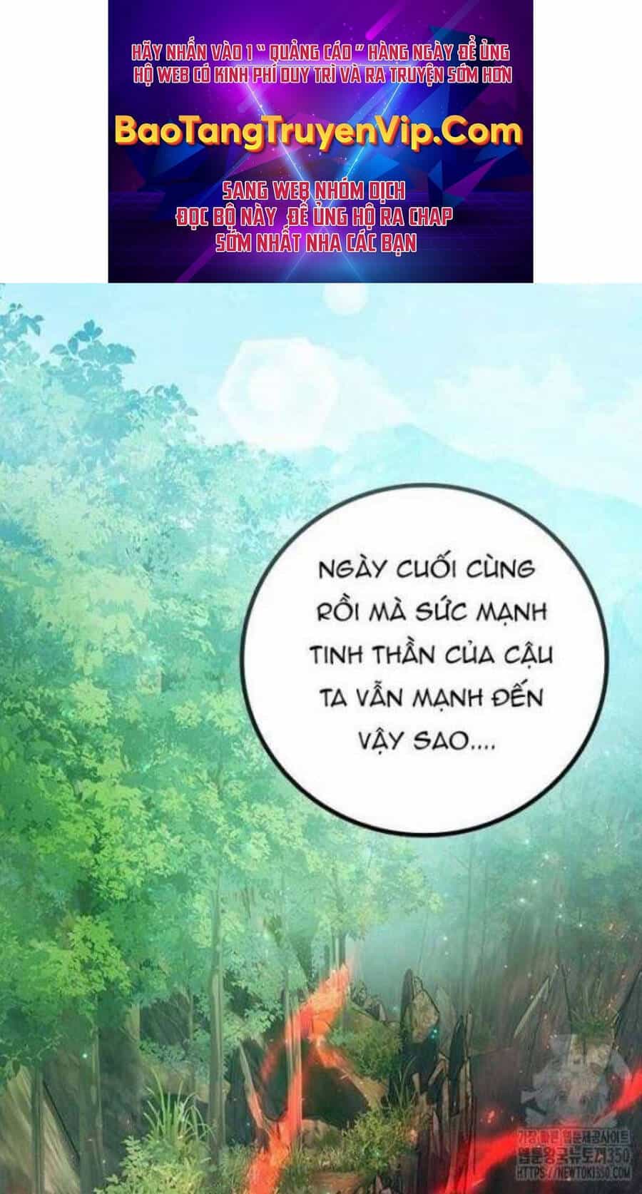 Thực Long Ma Pháp Sư - Chương 71 - ảnh 1