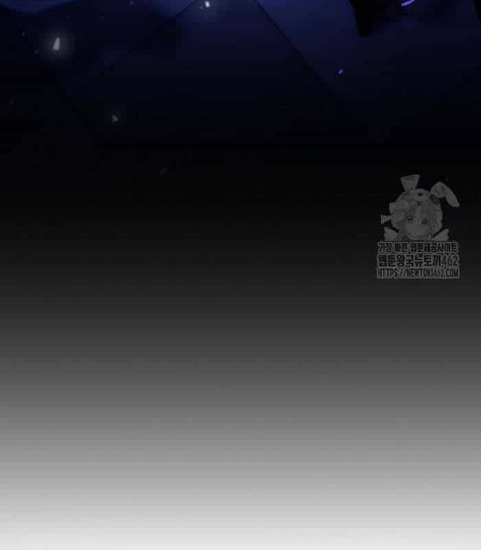 Thực Long Ma Pháp Sư - Chương 77 - ảnh 51