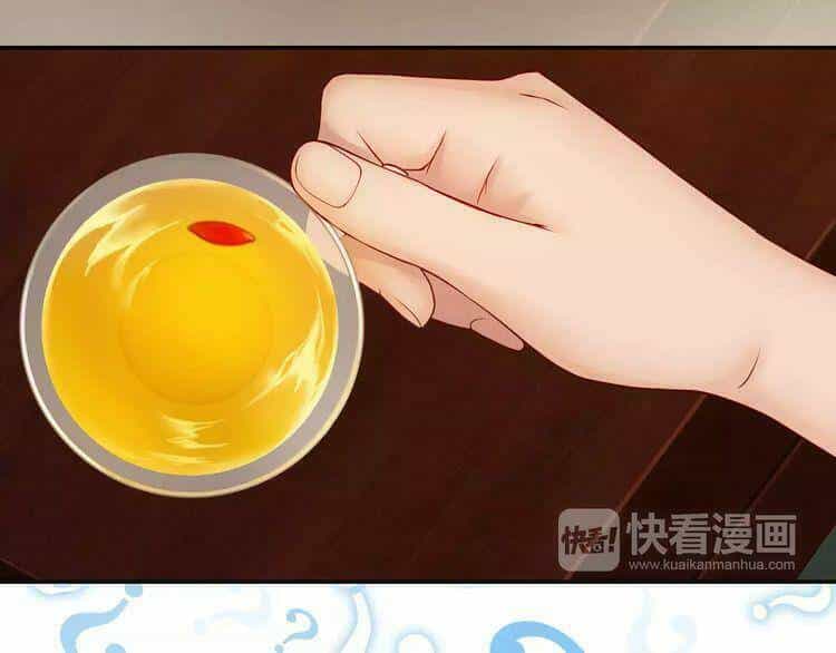 Thực Luyến Kỳ Duyên - Chương 7 - ảnh 31