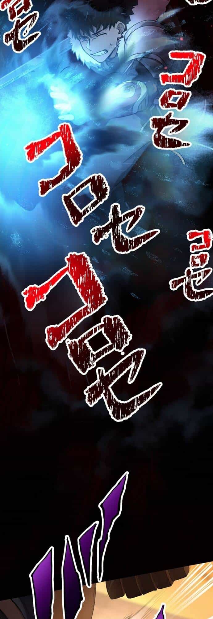 Thực Quỷ Mạo Hiểm Giả - Chương 19 - ảnh 6
